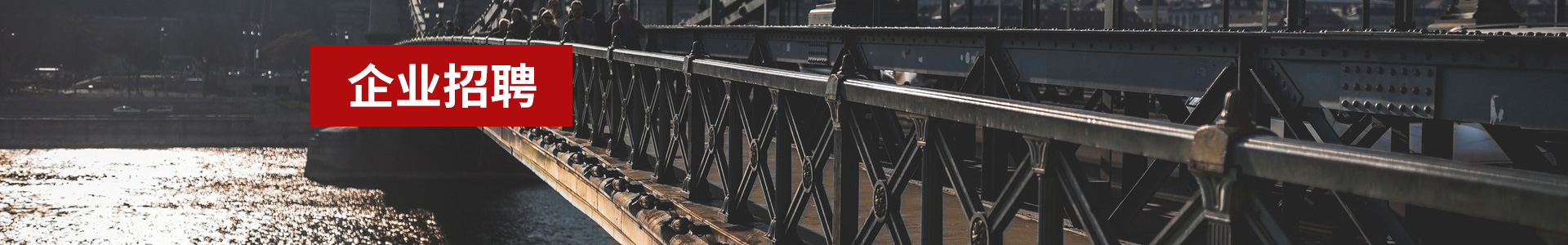 企业招聘-东莞市领智电子有限公司