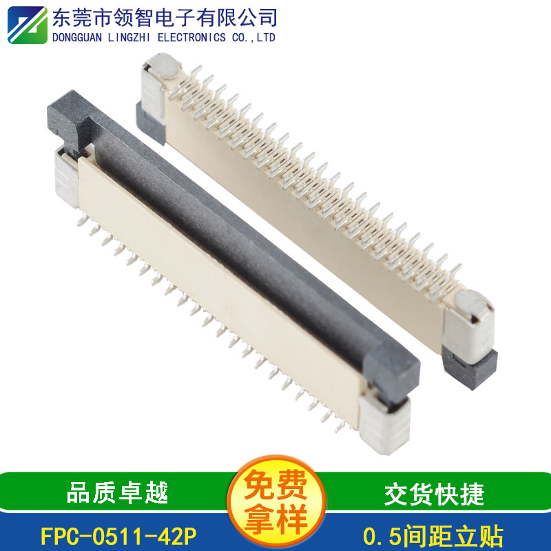 FPC-0511-42P
