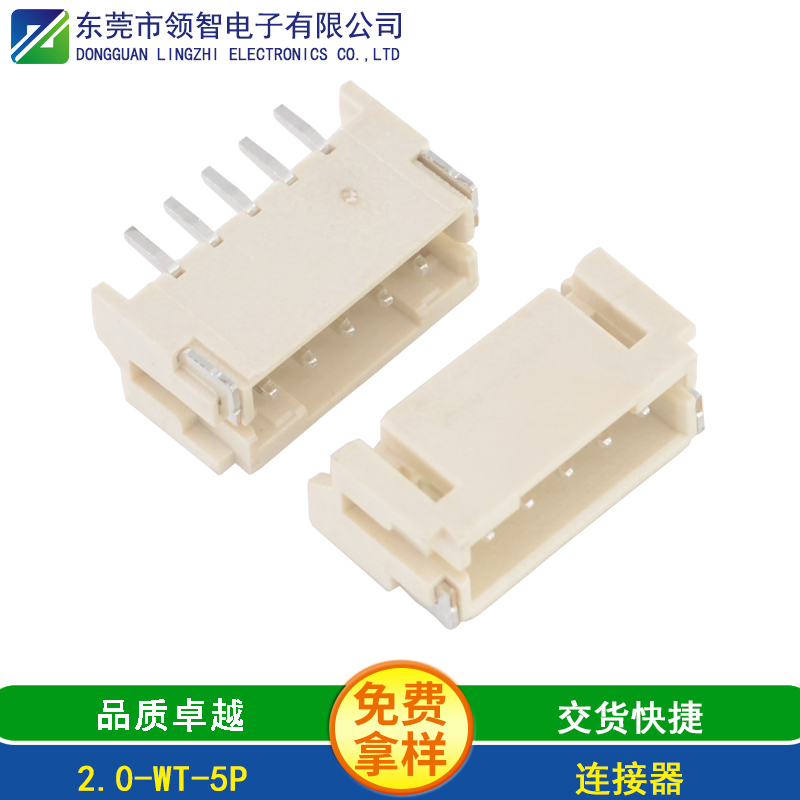 2.0-WT-5P