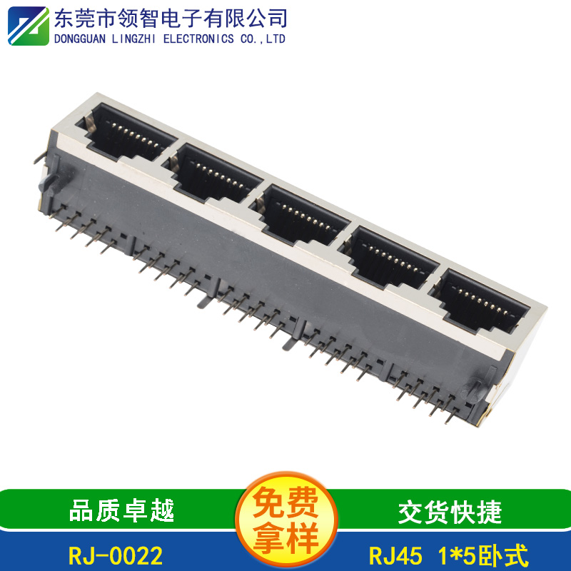 RJ-0022