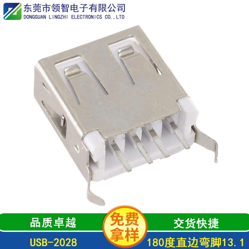 USB-2028