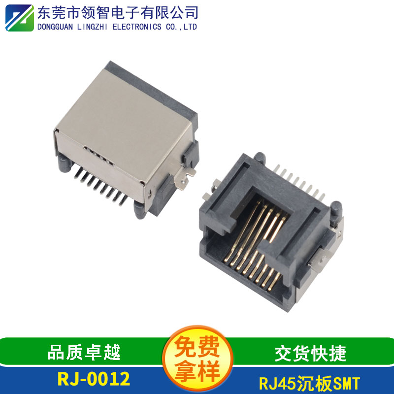 RJ-0012