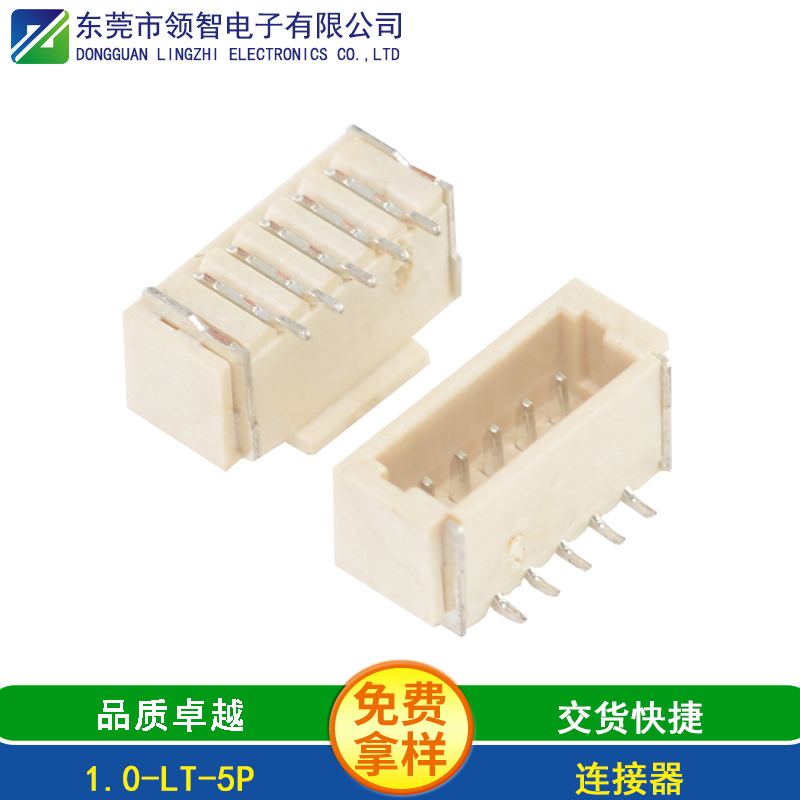 1.0-LT-5P