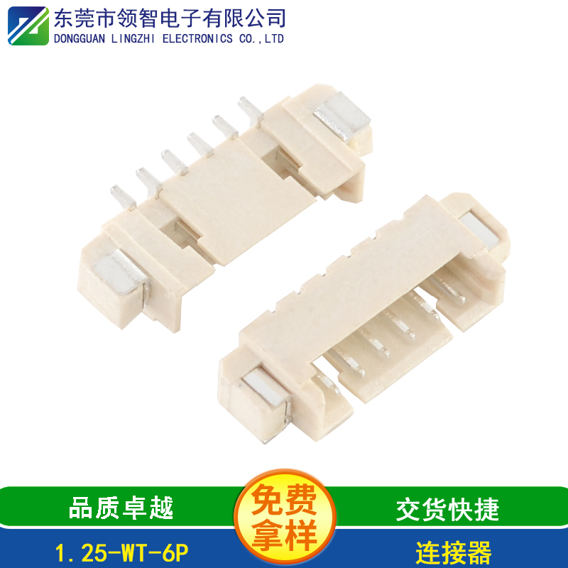 1.25-WT-6P