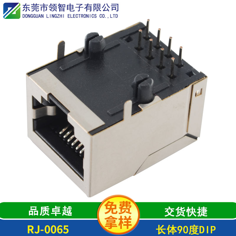 RJ-0065