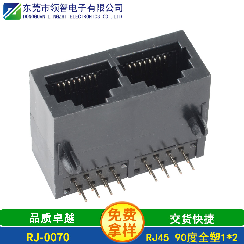 RJ-0070