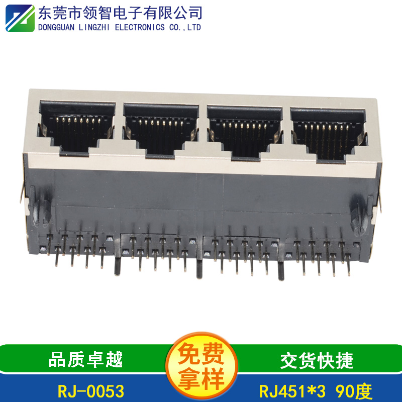 RJ-0053
