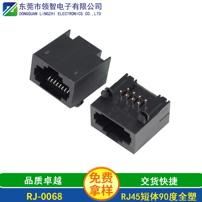 RJ-0068