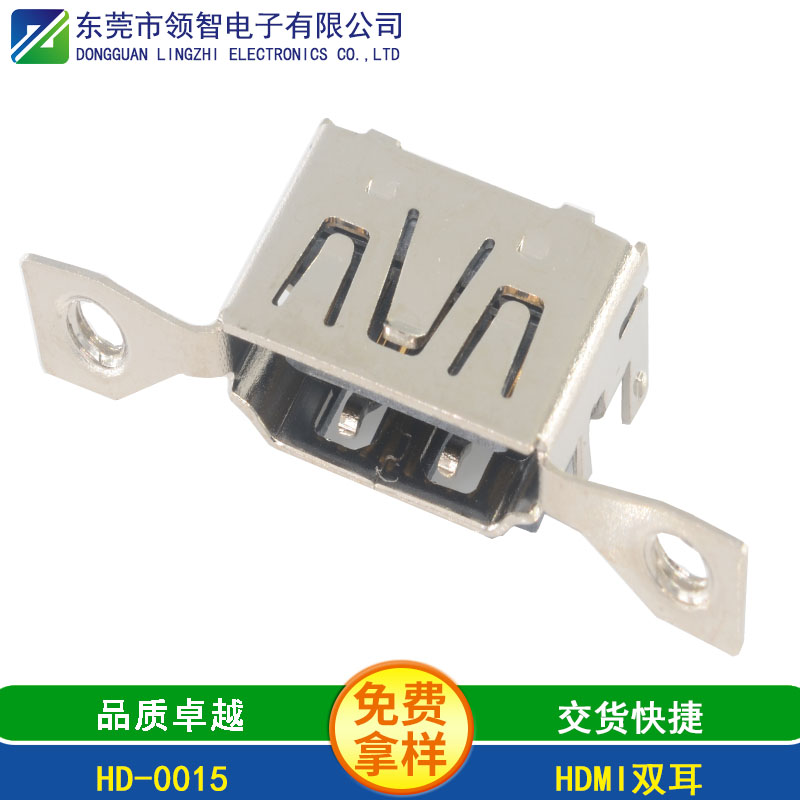 HD-0015