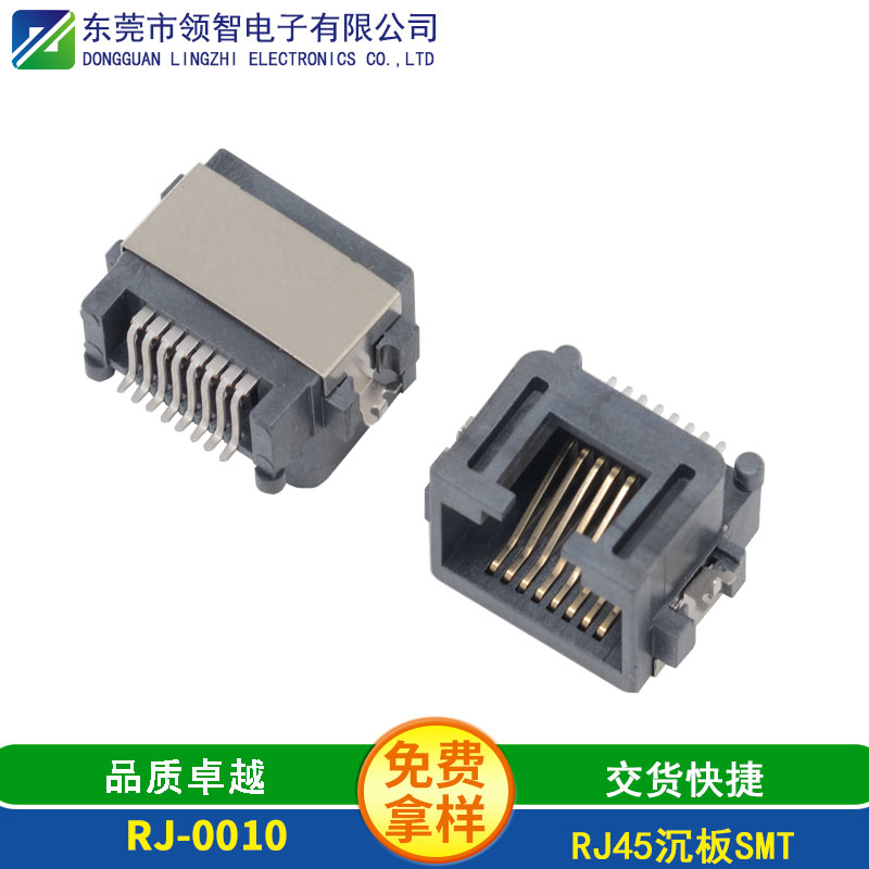 RJ-0010