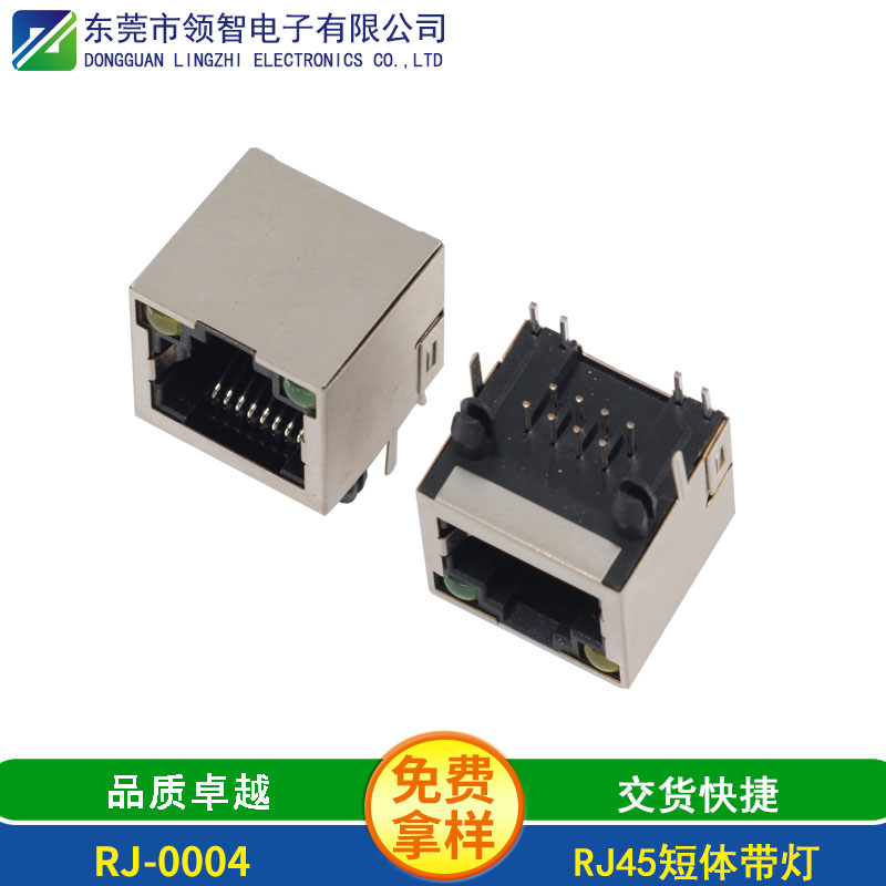 RJ-0004