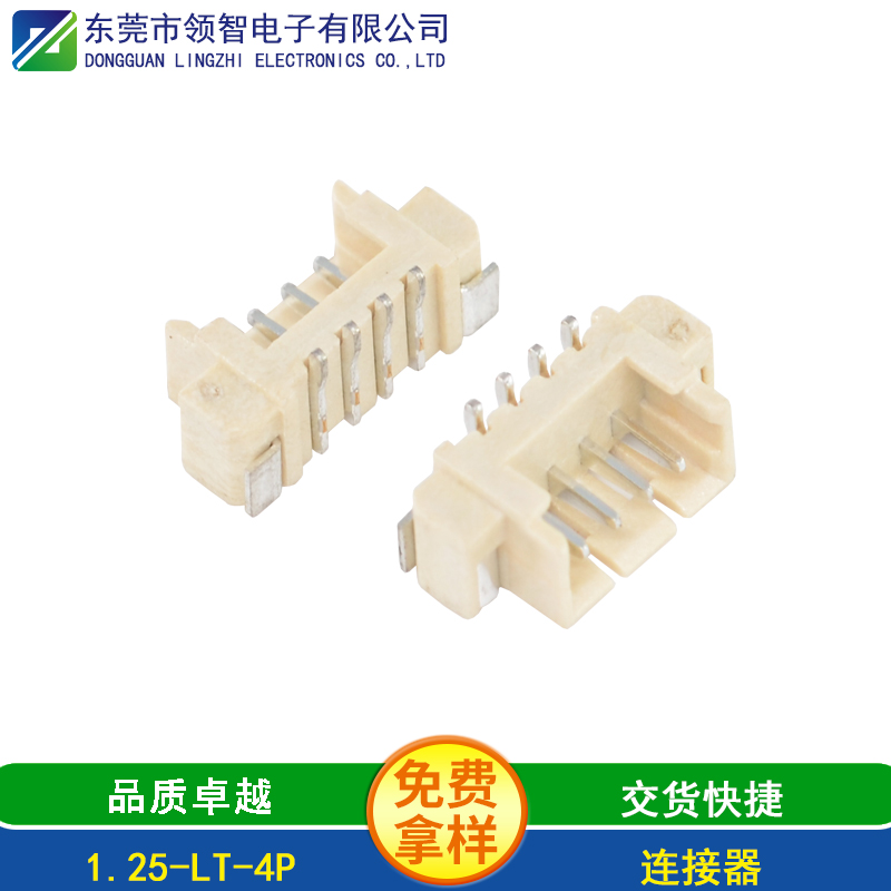 1.25-LT-4P