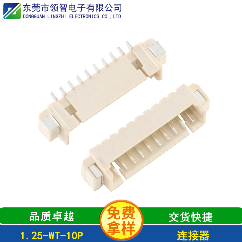 1.25-WT-10P