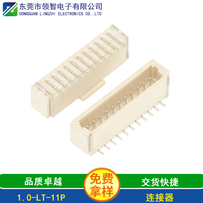 1.0-LT-11P