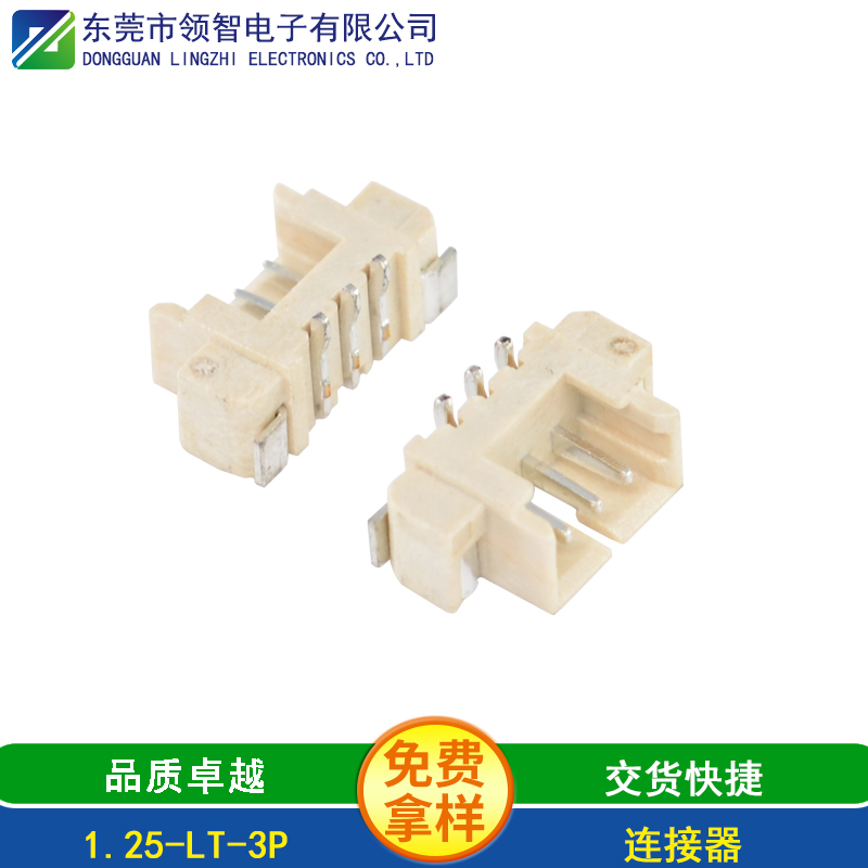 1.25-LT-3P