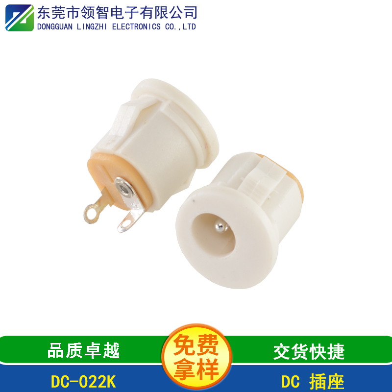 DC-022K