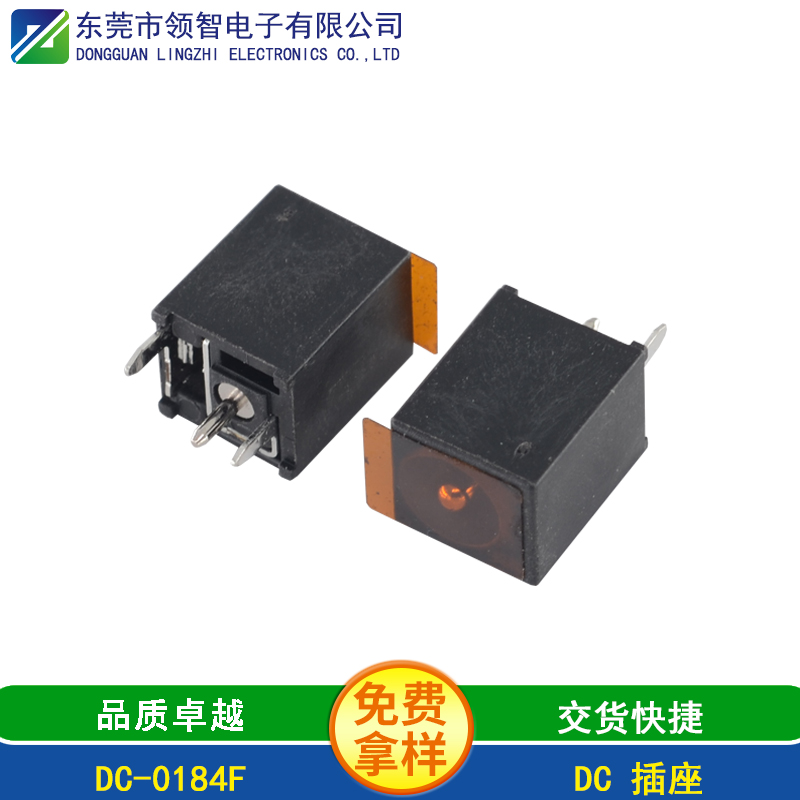 DC-0184F