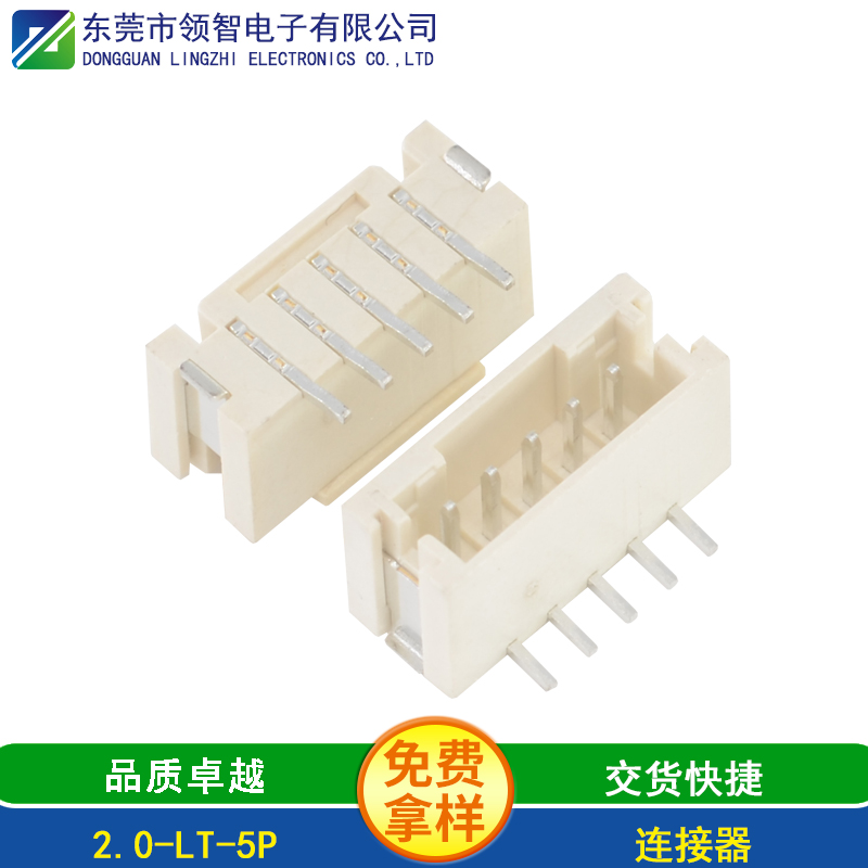 2.0-LT-5P