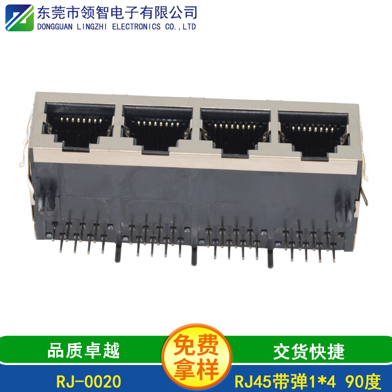 RJ-0020