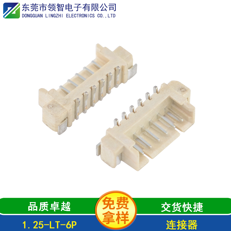 1.25-LT-6P
