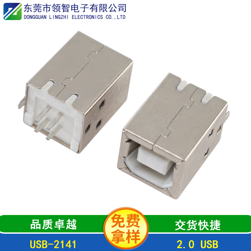 USB-2141