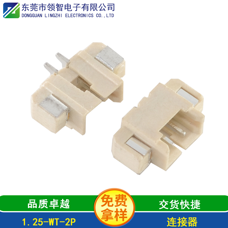 1.25-WT-2P
