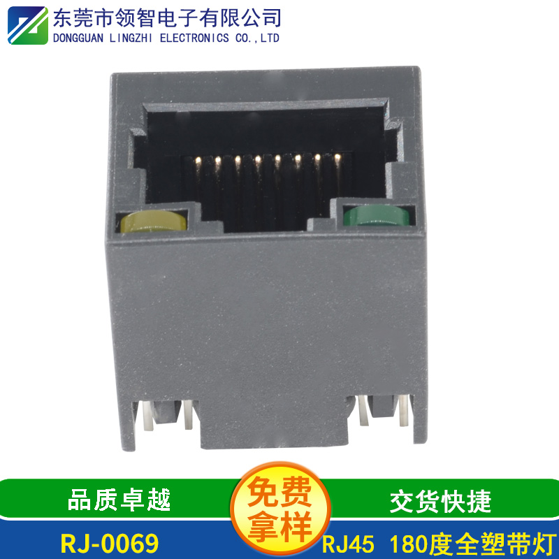 RJ-0069