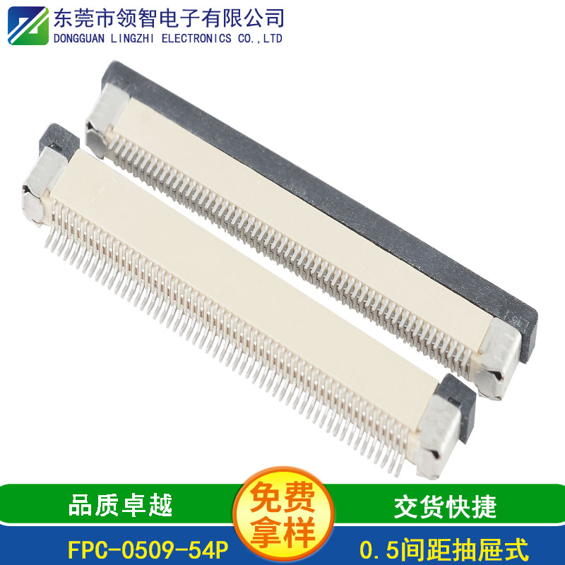 FPC-0509-54P