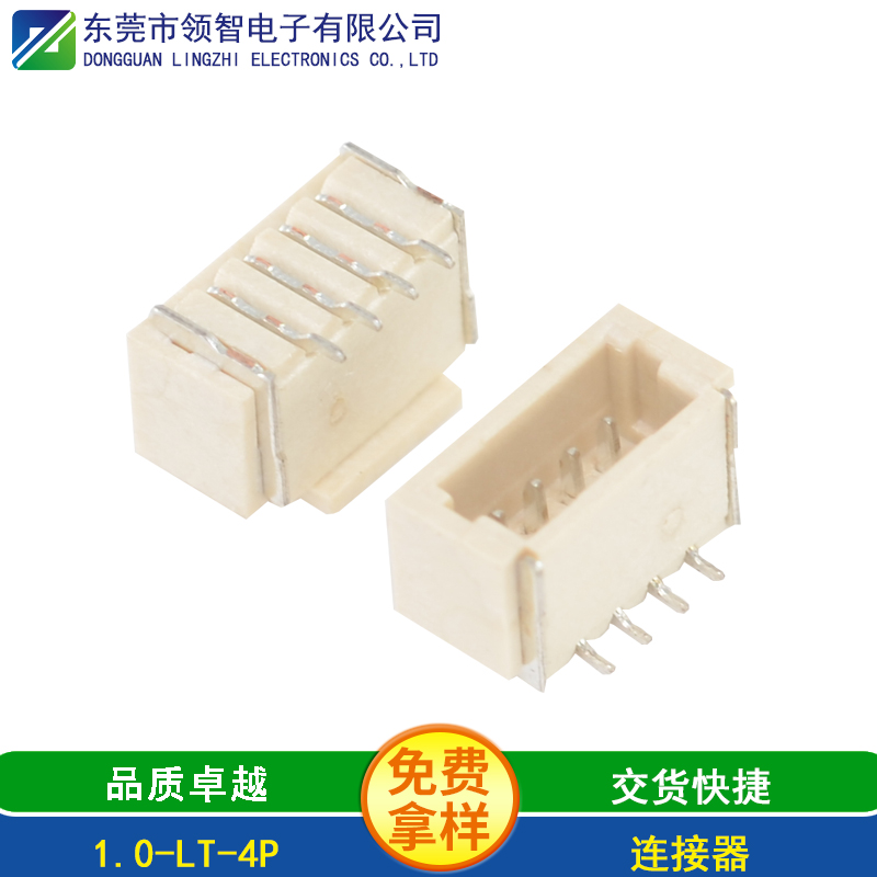 1.0-LT-4P