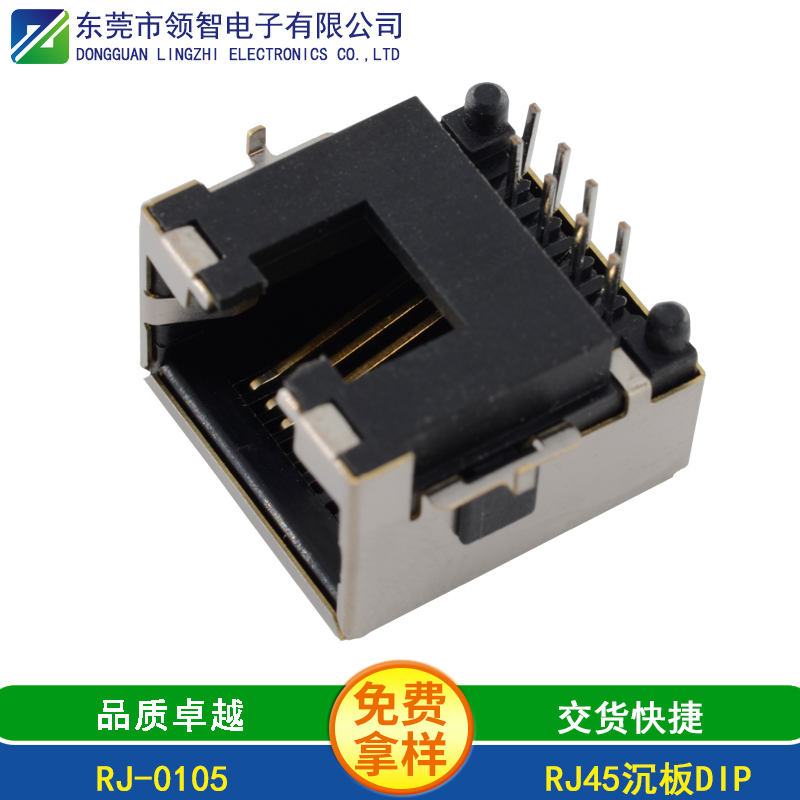 RJ-0105