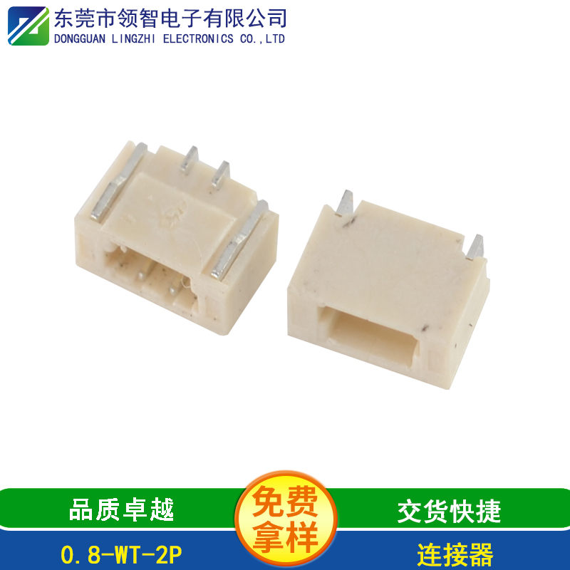 0.8-WT-2P