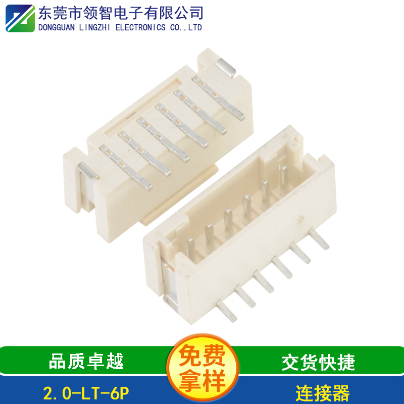 2.0-LT-6P