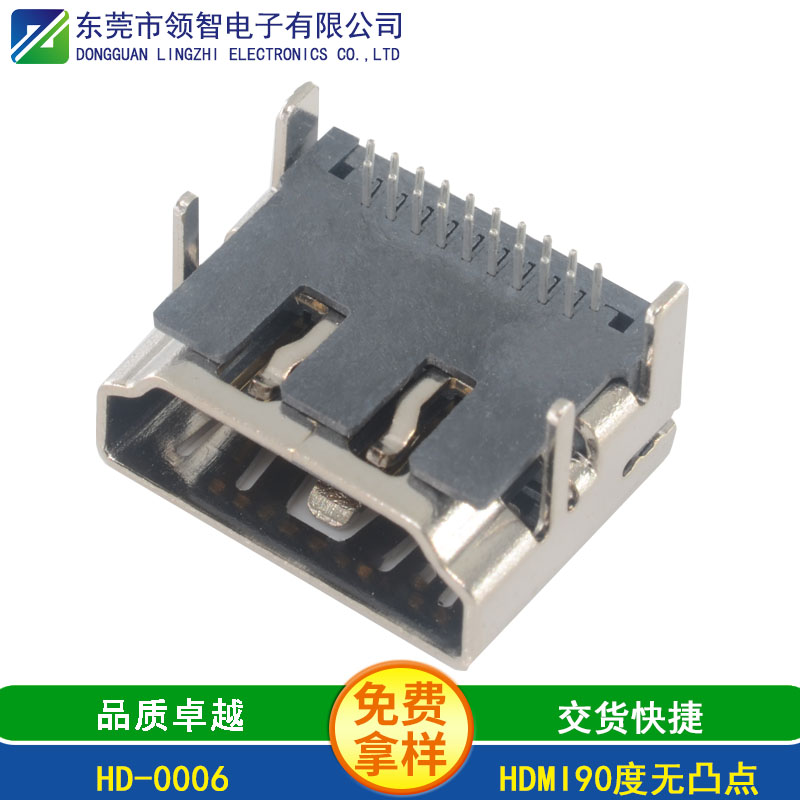 HD-0006