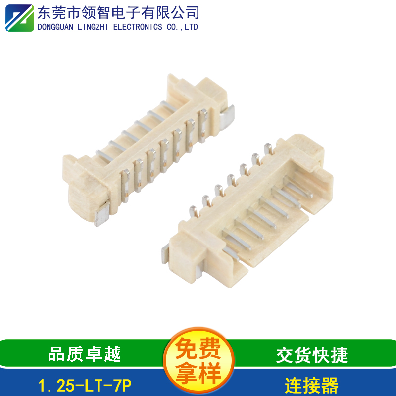 1.25-LT-7P