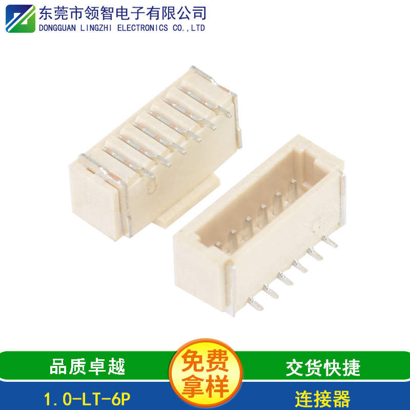1.0-LT-6P