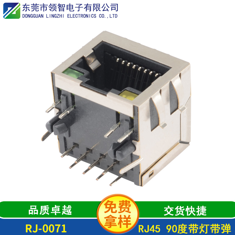 RJ-0071
