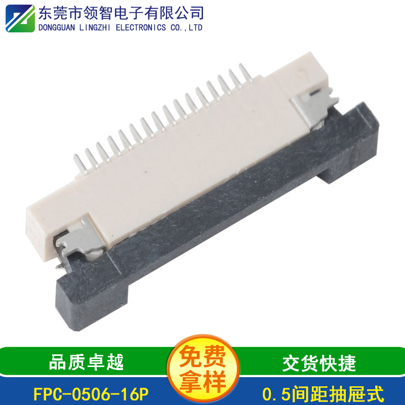 FPC-0506-16P
