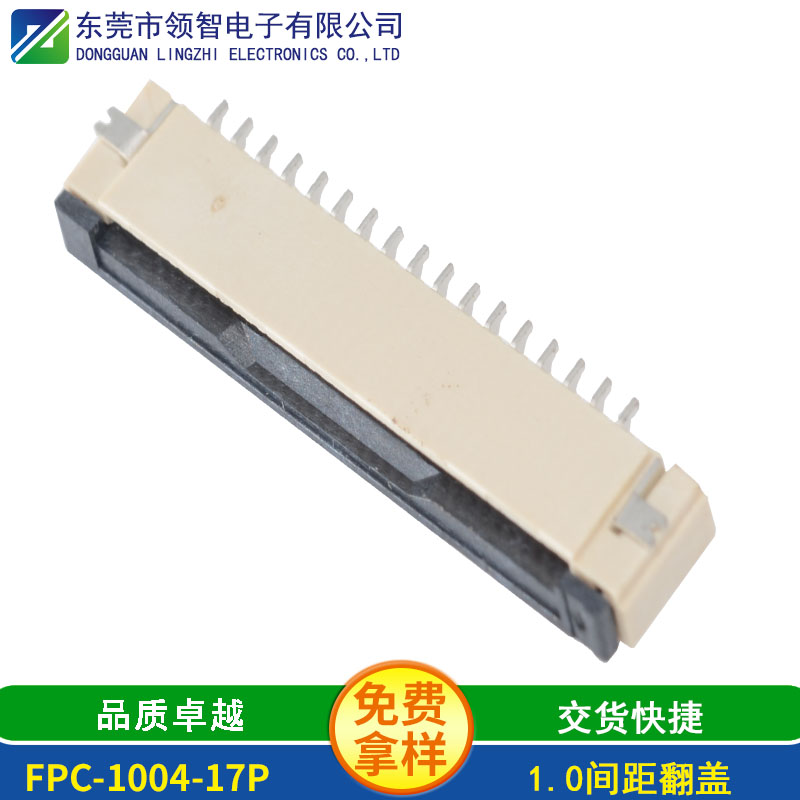 FPC-1004-17P
