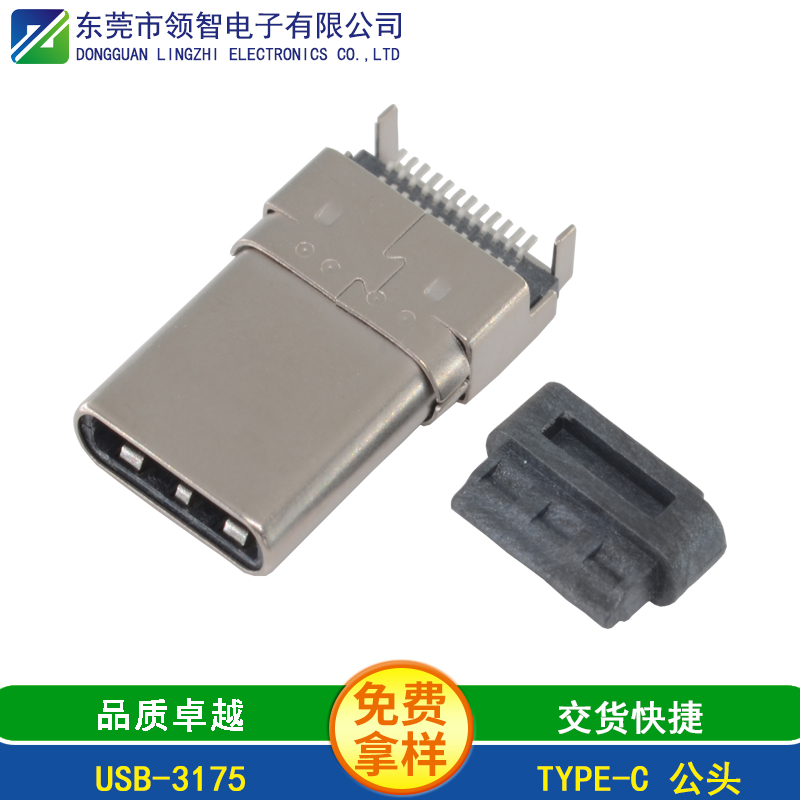 USB-3175