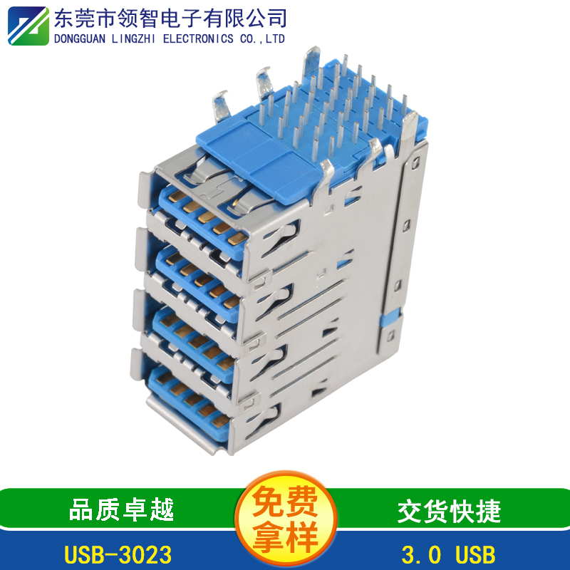 USB-3023