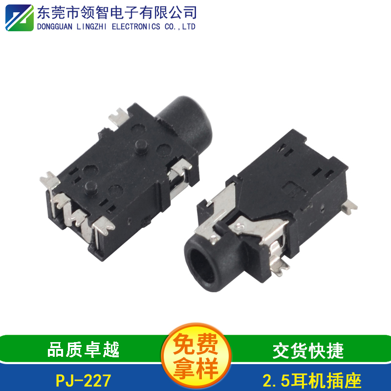  PJ-227
