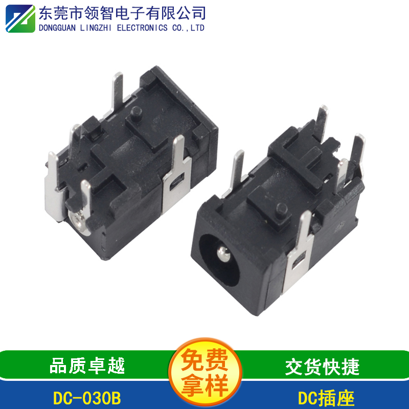 DC-030B
