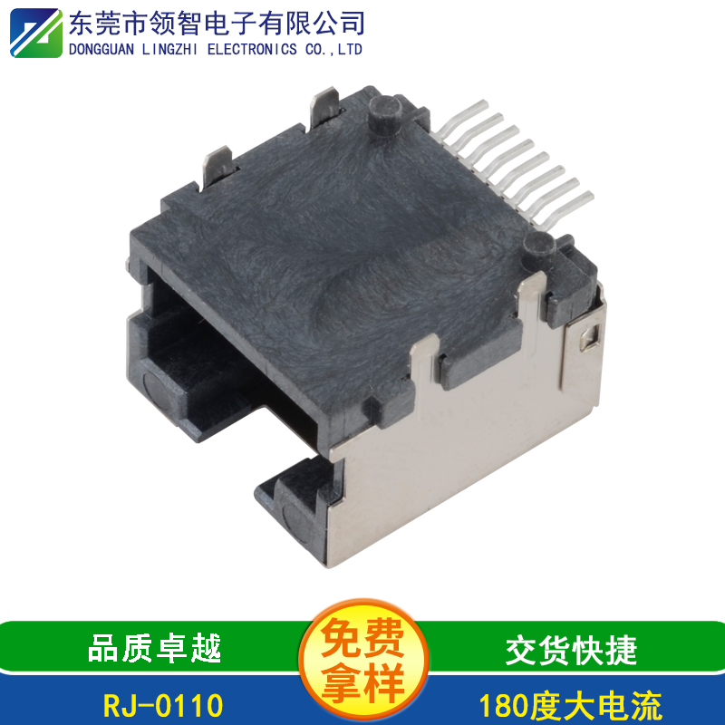 RJ-0110