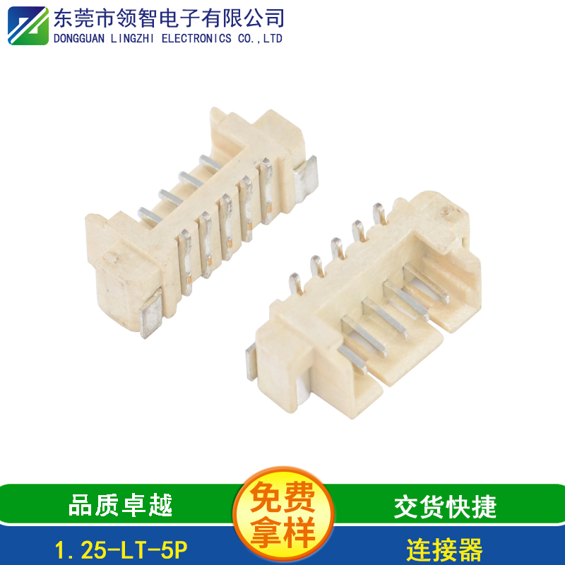 1.25-LT-5P