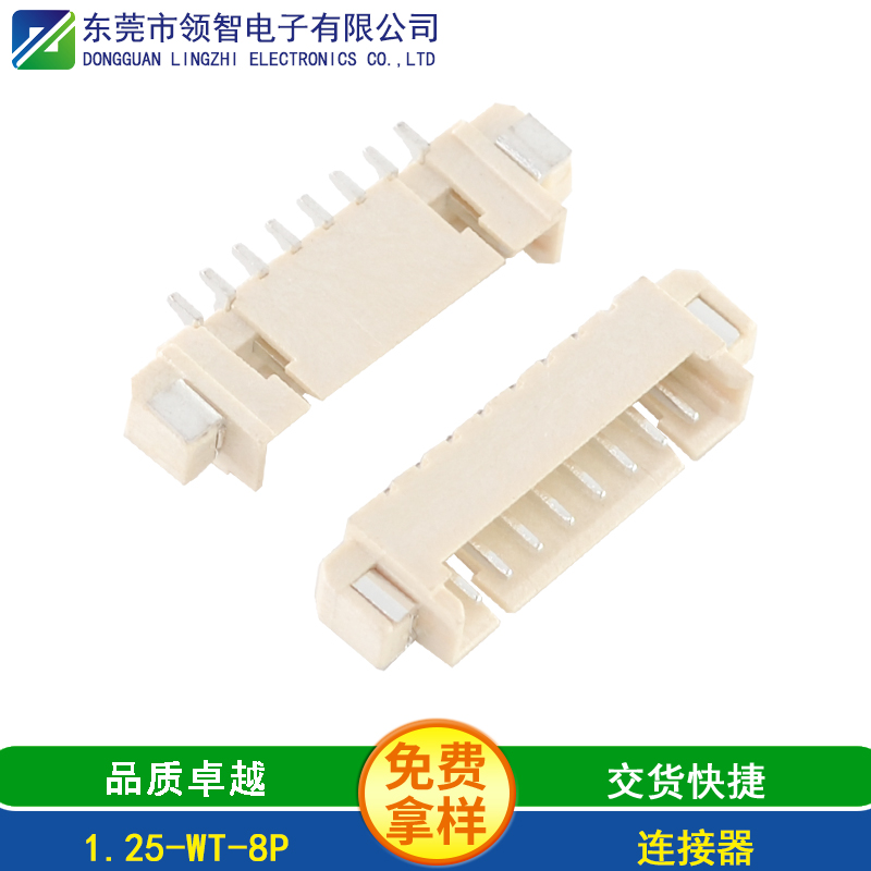 1.25-WT-8P