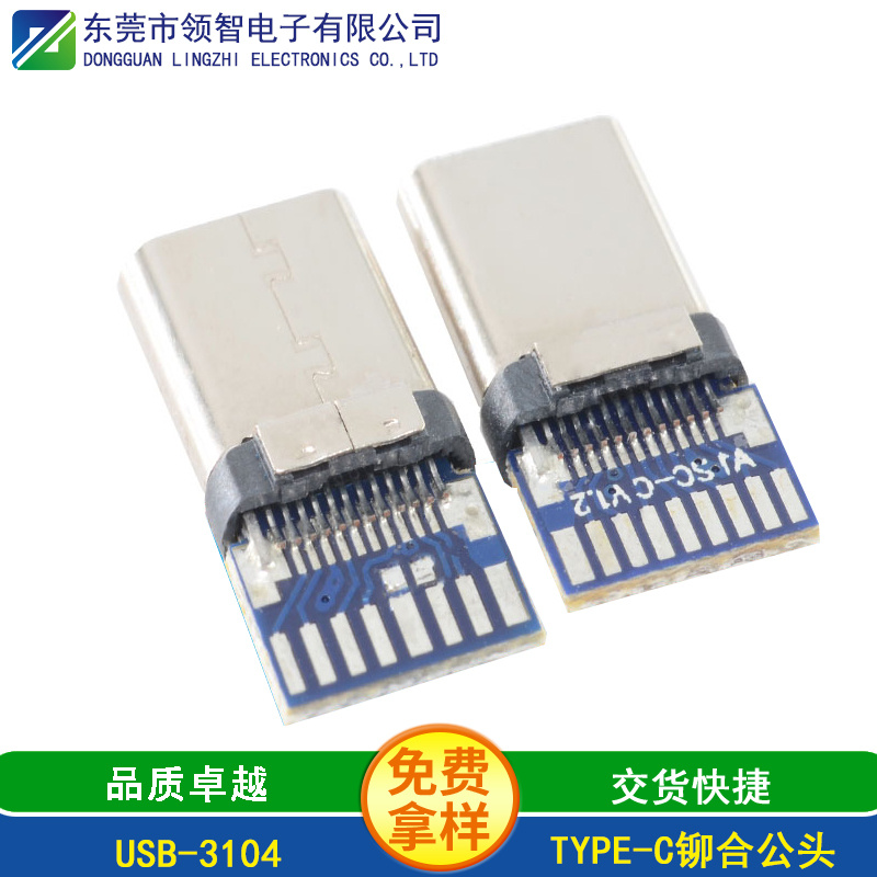 USB-3104