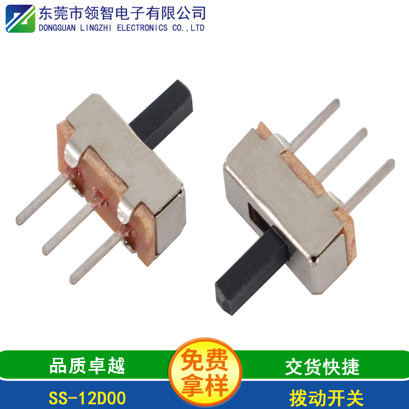 SS-12D00