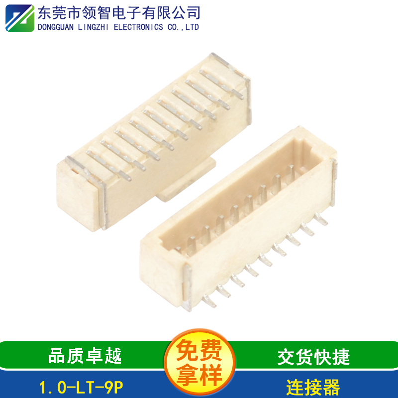 连接器究竟还能用在哪里
