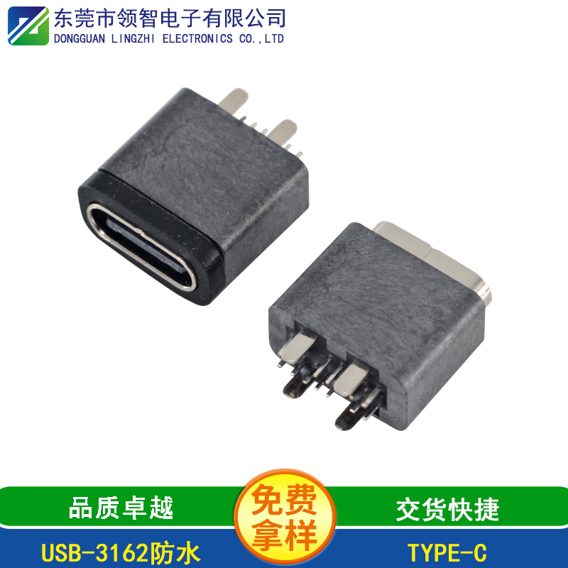 USB-3162防水