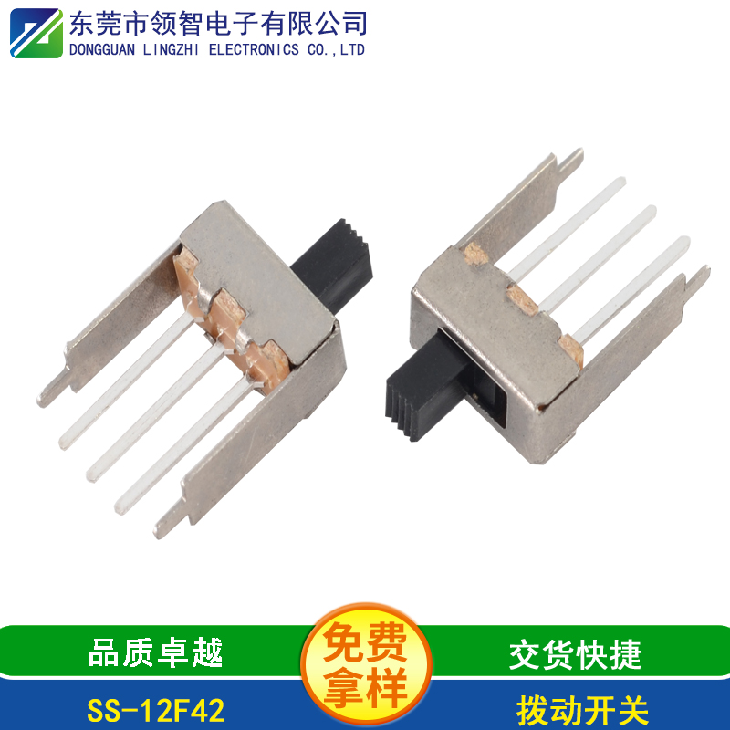 SS-12F42